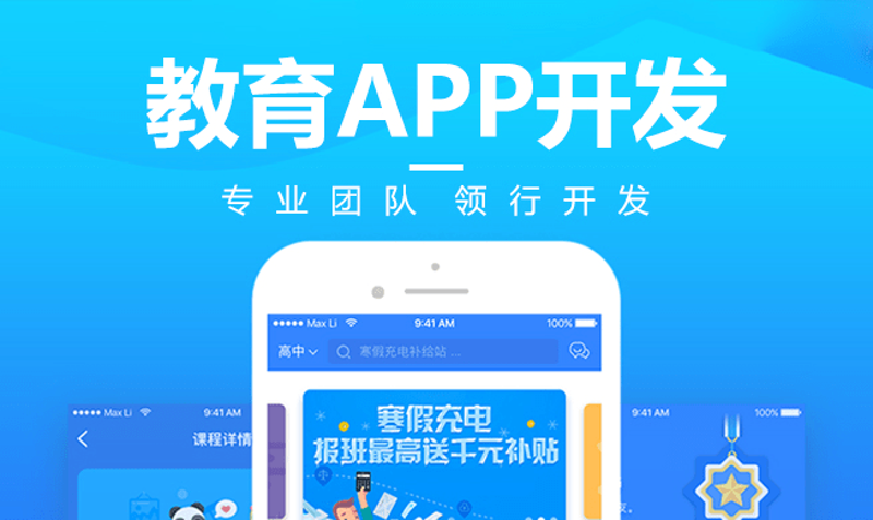 如何选择一个可靠的在线教育平台官网？
