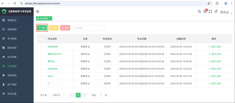 如何为公司量身打造高效培训方案？一个成功的案例