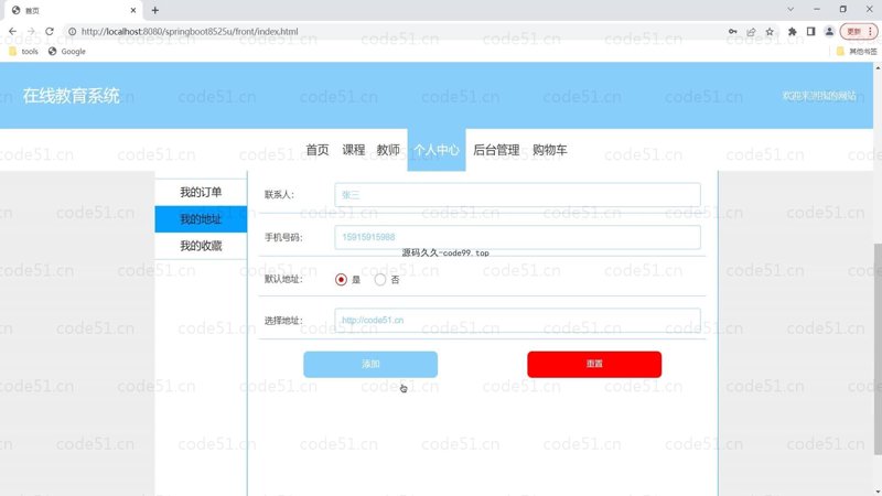 如何成为一名优秀的培训解决方案经理？这是一个值得思考的问题。