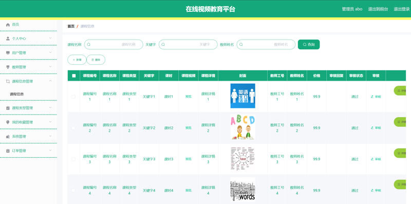 培训解决方案经理：企业培训的全方位解析